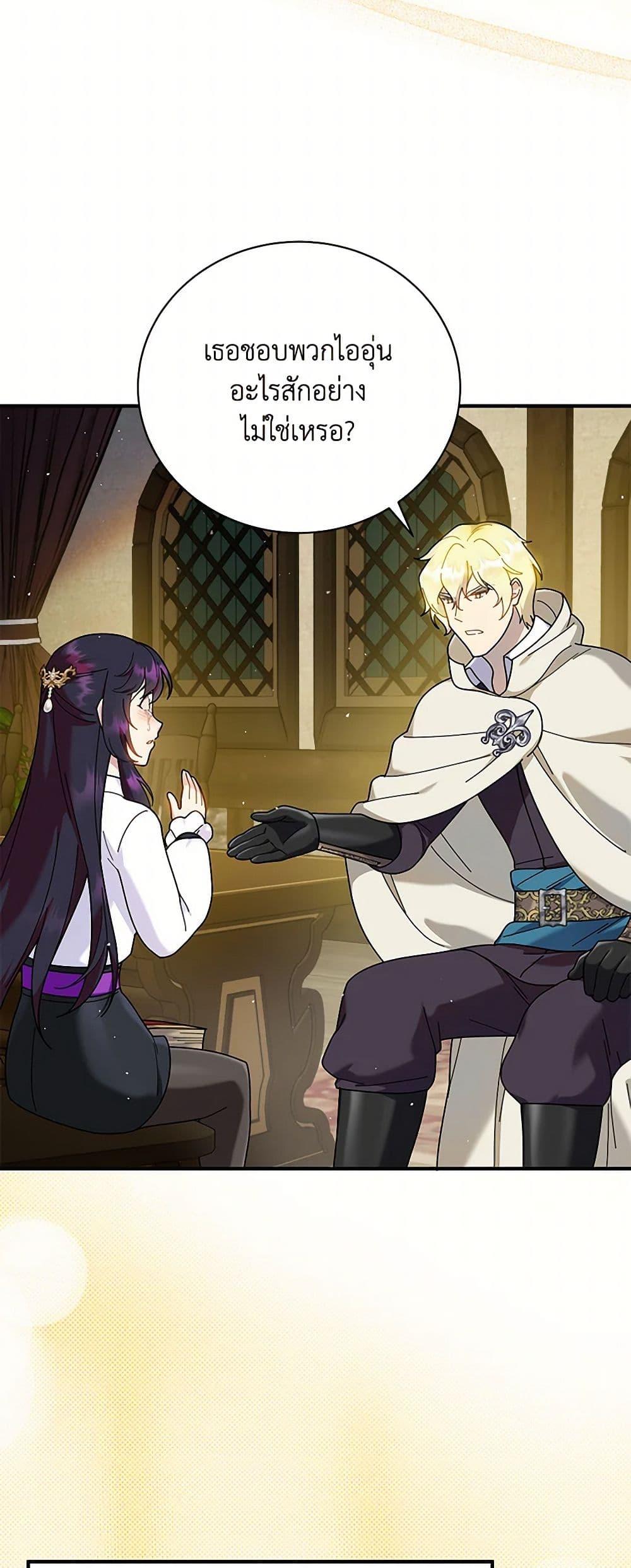 Manga-lc-com อ่านมังงะ อ่านการ์ตูน ออนไลน์ ฟรี Golden Light Gratia, The Child Loved By God ตอนที่ 1 2 3 4 5 6 7 8 9 10 11 12 13 14 ฟรี ไม่มีโฆษณา Manga-lc - อ่าน มังงะ อ่าน การ์ตูน ออนไลน์ อ่านมังงะ ฟรี