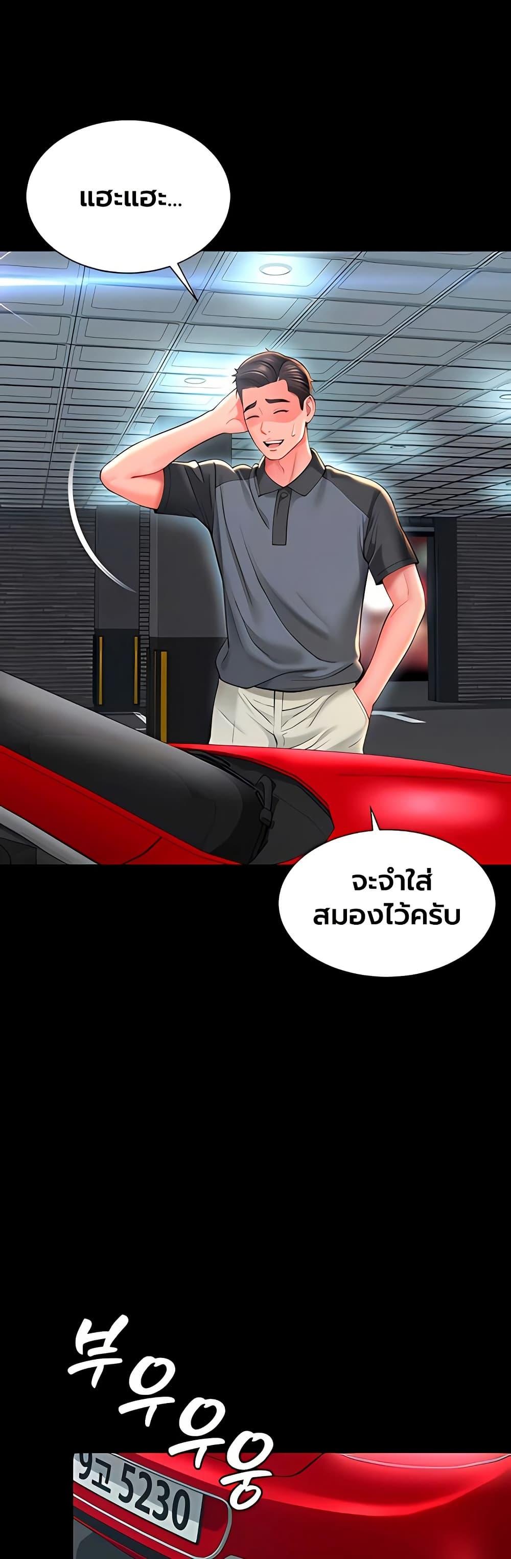 Doujin-Lc- อ่าน โดจิน มังฮวา เกาหลี ญี่ปุ่น จีน แปลไทย The Mother ตอนที่ 1 2 3 4 5 6 7 8 9 10 11 12 13 14 ฟรี ไม่มีโฆษณา อ่าน โดจิน Manhwa เกาหลี ญี่ปุ่น จีน เรามีครบ คัดมาให้เน้นๆ โดจิน 18+ รับประกันความฟินโดย  Doujin Lc