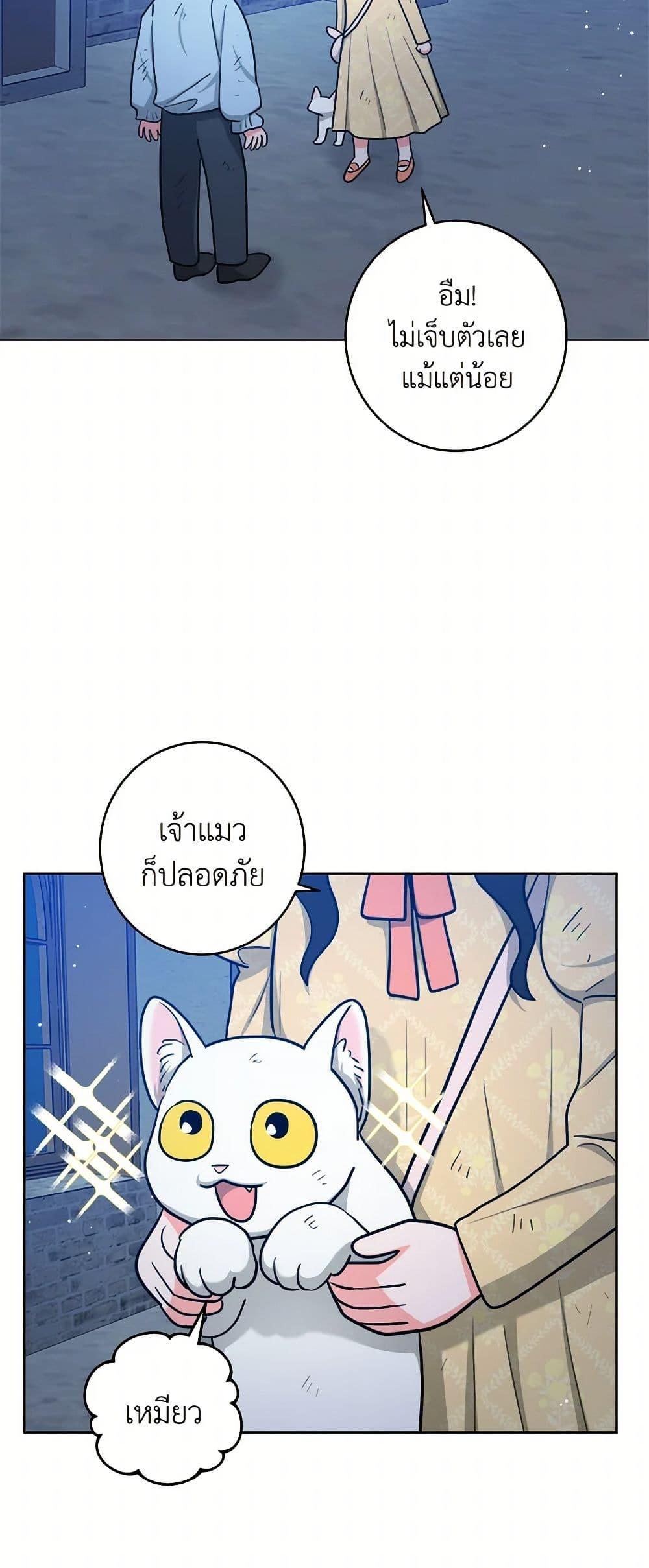 Manga-lc-com อ่านมังงะ อ่านการ์ตูน ออนไลน์ ฟรี The Northern Duke Needs A Warm Hug ตอนที่ 1 2 3 4 5 6 7 8 9 10 11 12 13 14 ฟรี ไม่มีโฆษณา Manga-lc - อ่าน มังงะ อ่าน การ์ตูน ออนไลน์ อ่านมังงะ ฟรี