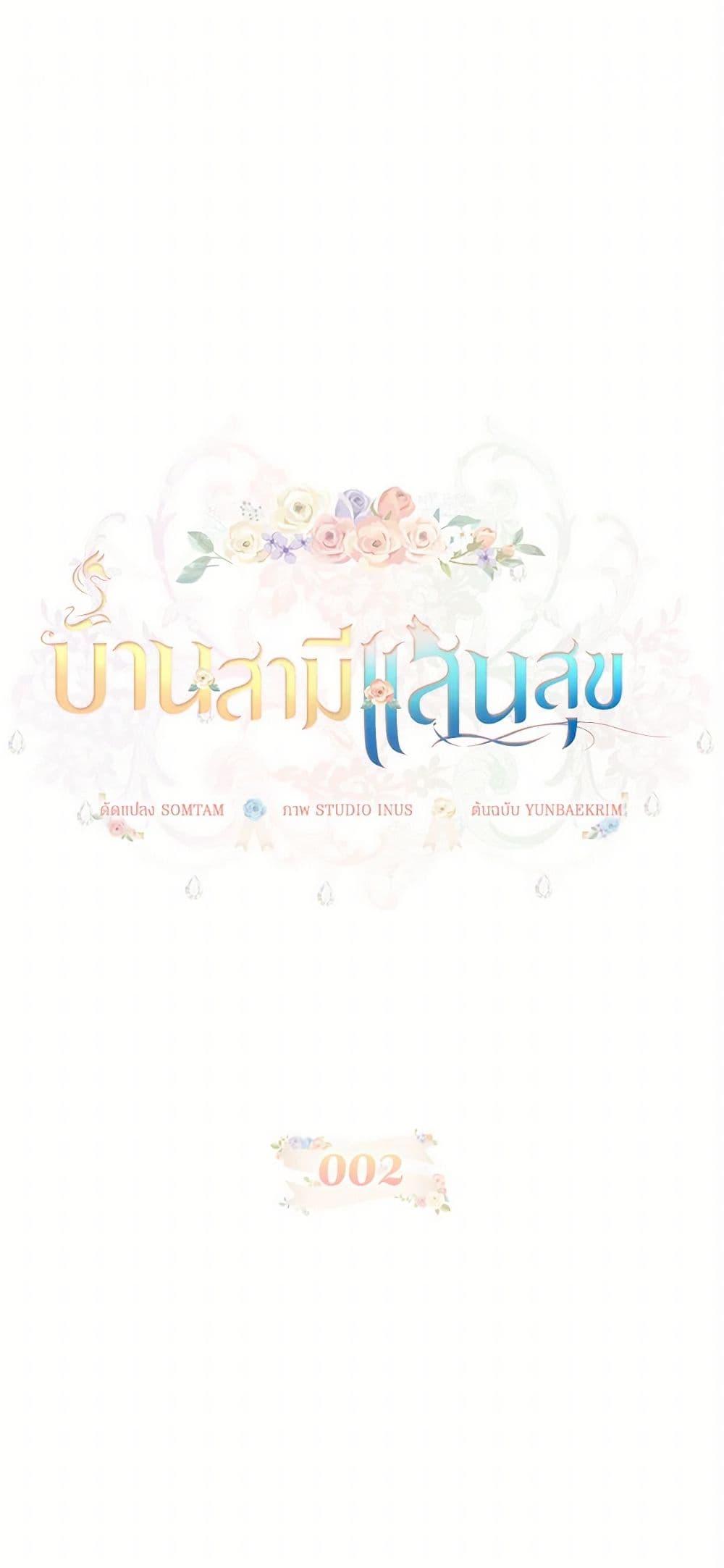 Manga-lc-com อ่านมังงะ อ่านการ์ตูน ออนไลน์ ฟรี Happy Sea World ตอนที่ 1 2 3 4 5 6 7 8 9 10 11 12 13 14 ฟรี ไม่มีโฆษณา Manga-lc - อ่าน มังงะ อ่าน การ์ตูน ออนไลน์ อ่านมังงะ ฟรี