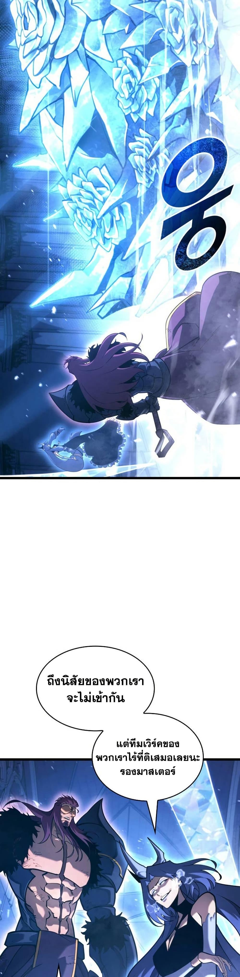 Manga-lc-com อ่านมังงะ อ่านการ์ตูน ออนไลน์ ฟรี Return of the SSS-Class Ranker ตอนที่ 1 2 3 4 5 6 7 8 9 10 11 12 13 14 ฟรี ไม่มีโฆษณา Manga-lc - อ่าน มังงะ อ่าน การ์ตูน ออนไลน์ อ่านมังงะ ฟรี