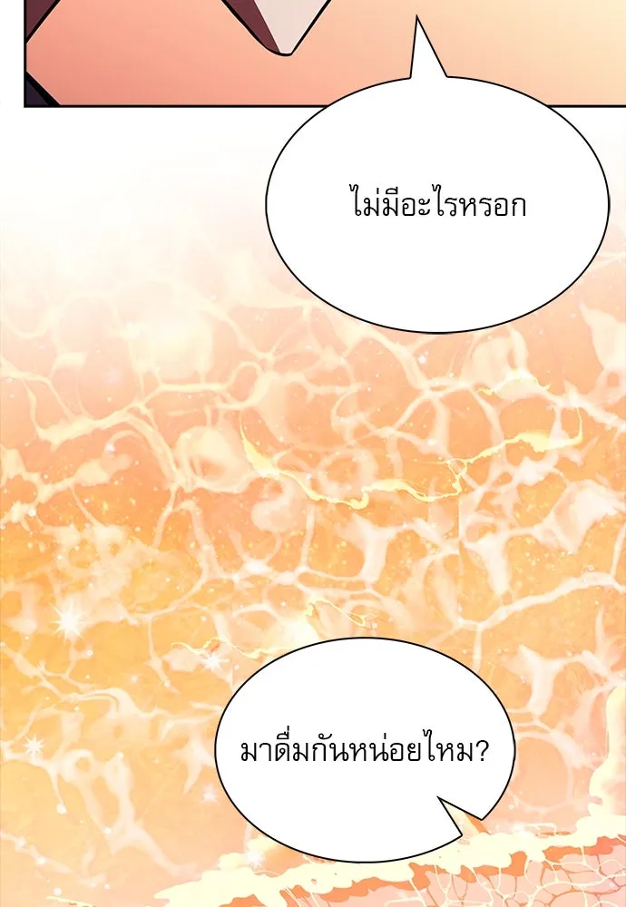 ครัวผู้กล้าท้าให้ชิม ตอนที่ 21 รูปที่ 140