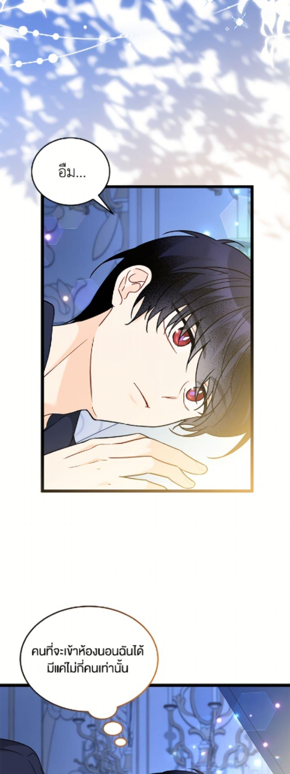 Manga-lc-com อ่านมังงะ อ่านการ์ตูน ออนไลน์ ฟรี The Symbiotic Relationship Between a Panther and a Rabbit ตอนที่ 1 2 3 4 5 6 7 8 9 10 11 12 13 14 ฟรี ไม่มีโฆษณา Manga-lc - อ่าน มังงะ อ่าน การ์ตูน ออนไลน์ อ่านมังงะ ฟรี