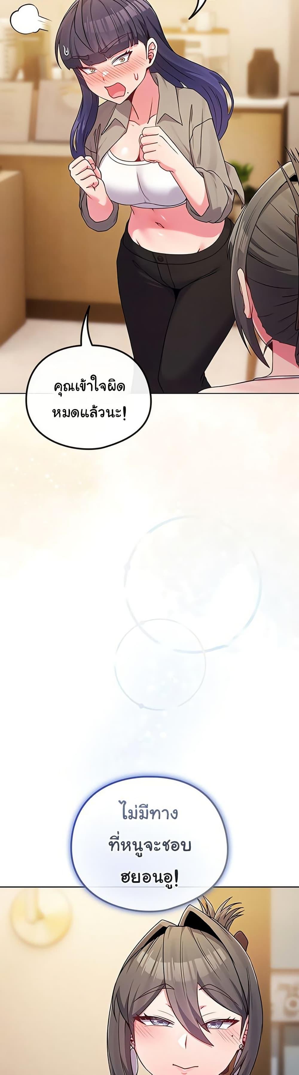 Doujin-Lc- อ่าน โดจิน มังฮวา เกาหลี ญี่ปุ่น จีน แปลไทย But You’re the Same ตอนที่ 1 2 3 4 5 6 7 8 9 10 11 12 13 14 ฟรี ไม่มีโฆษณา อ่าน โดจิน Manhwa เกาหลี ญี่ปุ่น จีน เรามีครบ คัดมาให้เน้นๆ โดจิน 18+ รับประกันความฟินโดย  Doujin Lc