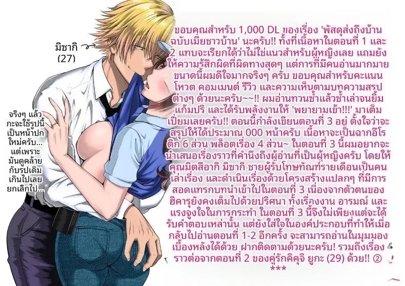 Doujin-Lc- อ่าน โดจิน มังฮวา เกาหลี ญี่ปุ่น จีน แปลไทย บริการคลอดบุตรสำหรับหญิงที่แต่งงานแล้ว (tamaimoko) ตอนที่ 1 2 3 4 5 6 7 8 9 10 11 12 13 14 ฟรี ไม่มีโฆษณา อ่าน โดจิน Manhwa เกาหลี ญี่ปุ่น จีน เรามีครบ คัดมาให้เน้นๆ โดจิน 18+ รับประกันความฟินโดย  Doujin Lc