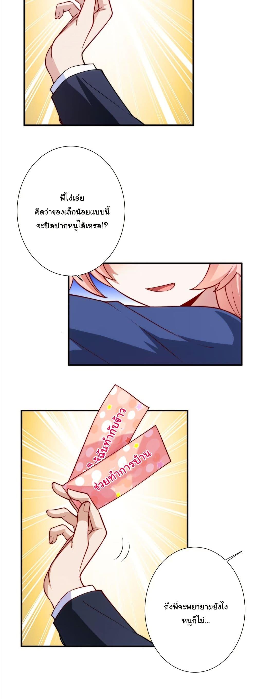 Manga-lc-com อ่านมังงะ อ่านการ์ตูน ออนไลน์ ฟรี Dating save The world ตอนที่ 1 2 3 4 5 6 7 8 9 10 11 12 13 14 ฟรี ไม่มีโฆษณา Manga-lc - อ่าน มังงะ อ่าน การ์ตูน ออนไลน์ อ่านมังงะ ฟรี