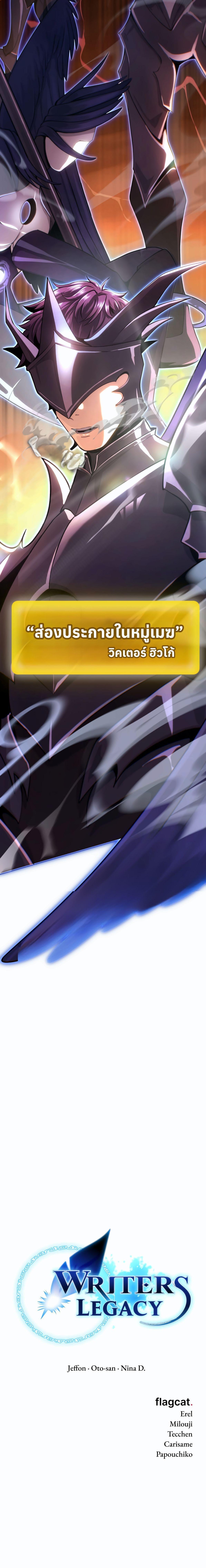 Manga-lc-com อ่านมังงะ อ่านการ์ตูน ออนไลน์ ฟรี Writers Legacy ตอนที่ 1 2 3 4 5 6 7 8 9 10 11 12 13 14 ฟรี ไม่มีโฆษณา Manga-lc - อ่าน มังงะ อ่าน การ์ตูน ออนไลน์ อ่านมังงะ ฟรี