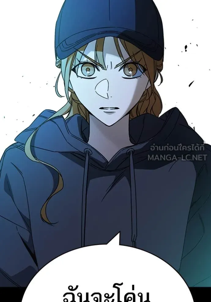 Study Group ตอนที่ 292 รูปที่ 47