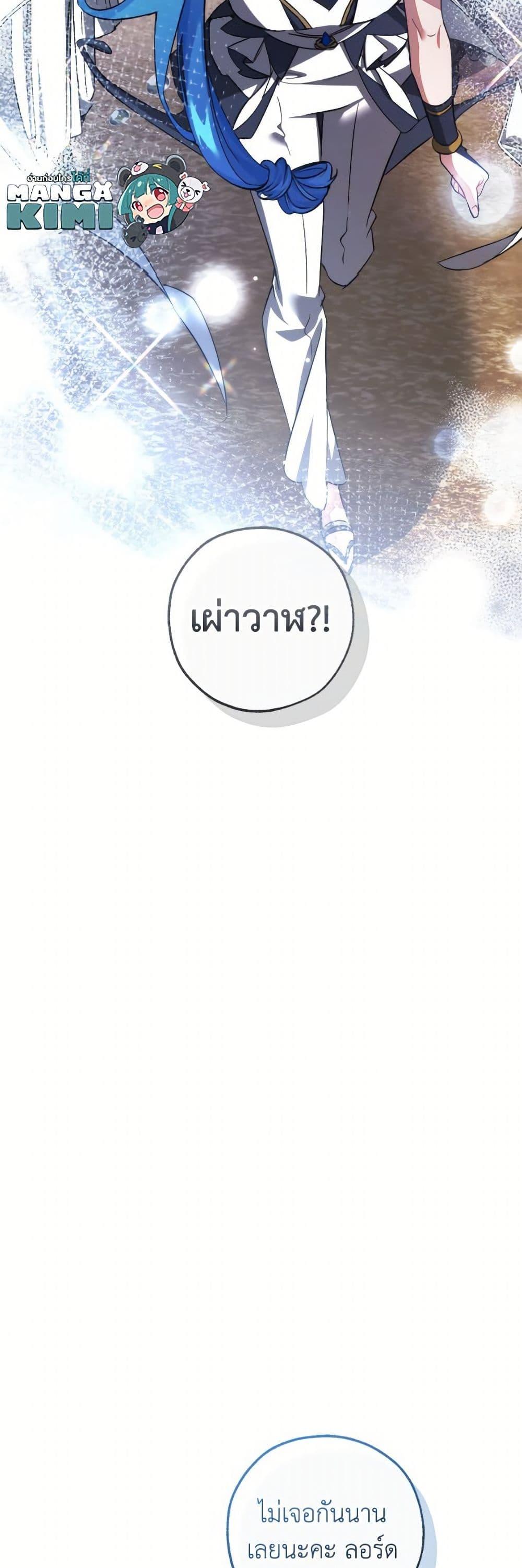 Manga-lc-com อ่านมังงะ อ่านการ์ตูน ออนไลน์ ฟรี Trash of the Count’s Family ตอนที่ 1 2 3 4 5 6 7 8 9 10 11 12 13 14 ฟรี ไม่มีโฆษณา Manga-lc - อ่าน มังงะ อ่าน การ์ตูน ออนไลน์ อ่านมังงะ ฟรี