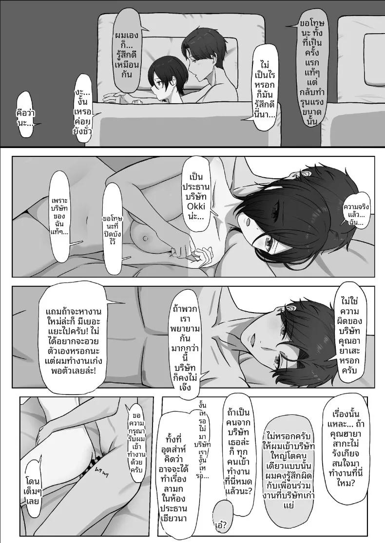 Doujin-Lc- อ่าน โดจิน มังฮวา เกาหลี ญี่ปุ่น จีน แปลไทย สิ่งที่ทำให้สมเป็นผู้หญิง (Yoru no Torikago) ตอนที่ 1 2 3 4 5 6 7 8 9 10 11 12 13 14 ฟรี ไม่มีโฆษณา อ่าน โดจิน Manhwa เกาหลี ญี่ปุ่น จีน เรามีครบ คัดมาให้เน้นๆ โดจิน 18+ รับประกันความฟินโดย  Doujin Lc