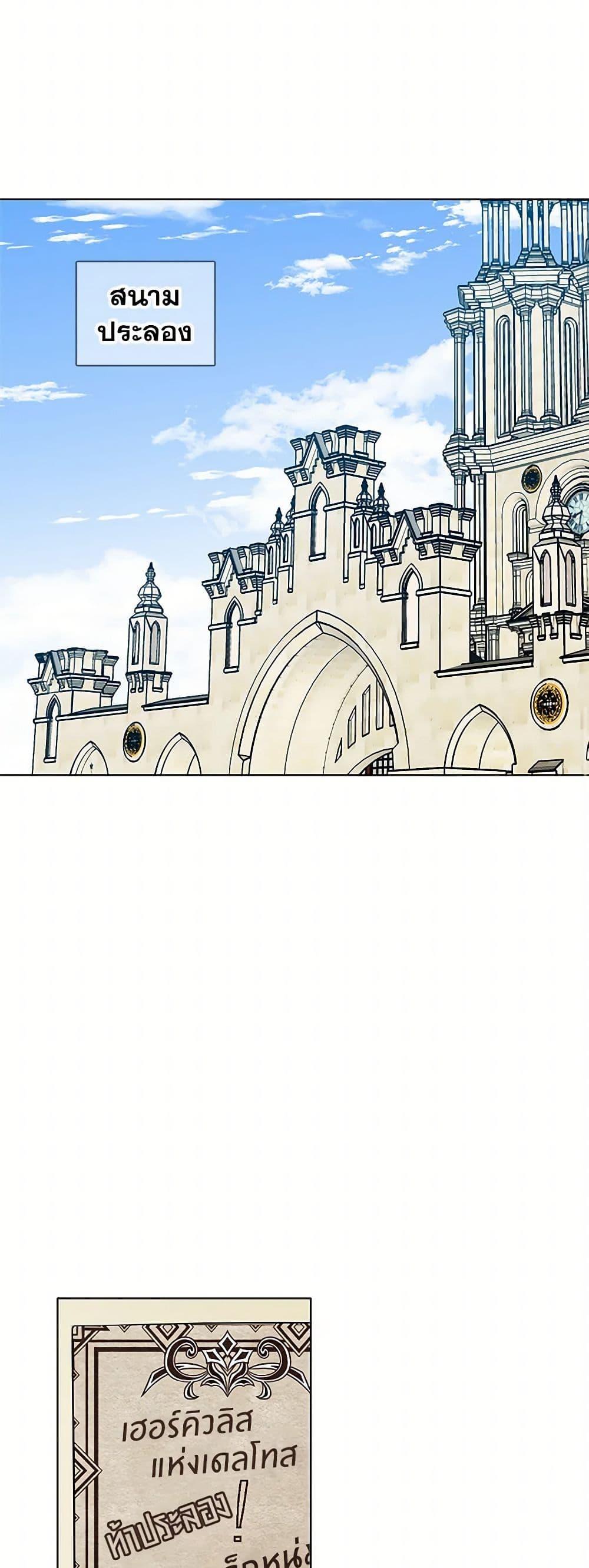 Manga-lc-com อ่านมังงะ อ่านการ์ตูน ออนไลน์ ฟรี The Detective Of Muiella ตอนที่ 1 2 3 4 5 6 7 8 9 10 11 12 13 14 ฟรี ไม่มีโฆษณา Manga-lc - อ่าน มังงะ อ่าน การ์ตูน ออนไลน์ อ่านมังงะ ฟรี