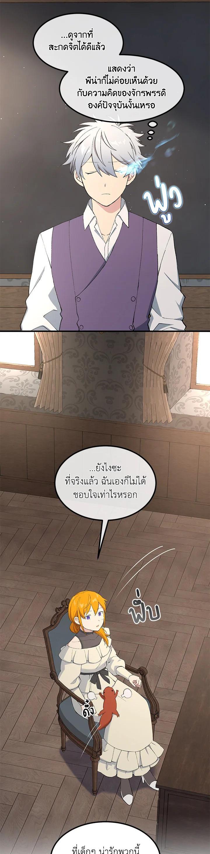 Manga-lc-com อ่านมังงะ อ่านการ์ตูน ออนไลน์ ฟรี How the Pro in His Past Life Sucks the Sweet Honey ตอนที่ 1 2 3 4 5 6 7 8 9 10 11 12 13 14 ฟรี ไม่มีโฆษณา Manga-lc - อ่าน มังงะ อ่าน การ์ตูน ออนไลน์ อ่านมังงะ ฟรี