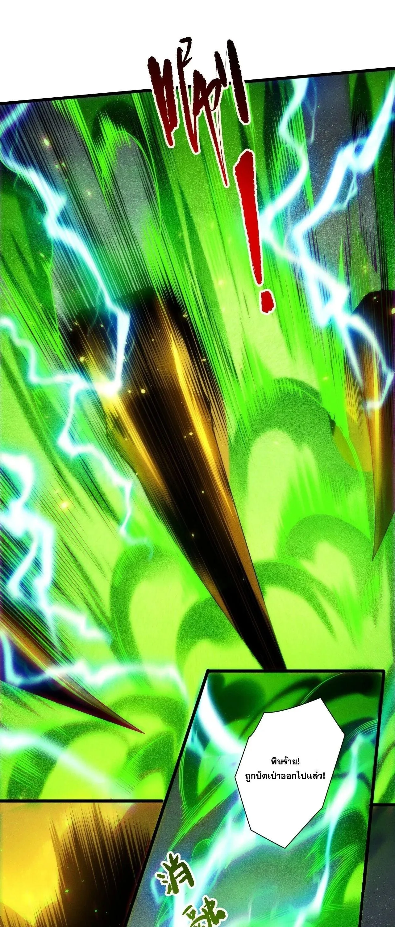 Disastrous Necromancer ราช_นน_กอ_ญเช_ญว_ญญาณ ตอนที่ ตอนที่ 266 รูปที่ 7