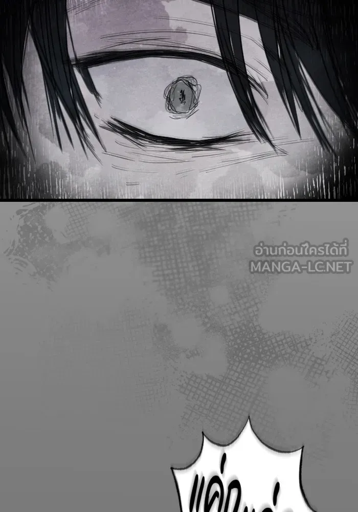 จำเลยหัวใจ ตอนที่ 19 รูปที่ 147