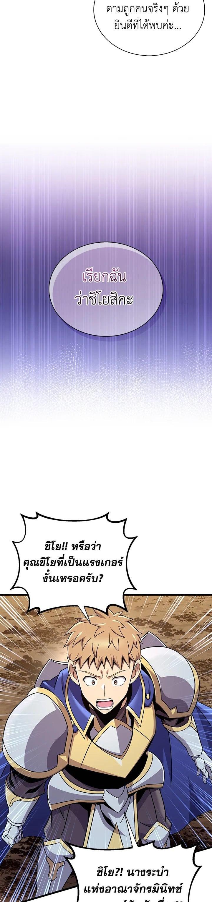 Manga-lc-com อ่านมังงะ อ่านการ์ตูน ออนไลน์ ฟรี Arcane Sniper ตอนที่ 1 2 3 4 5 6 7 8 9 10 11 12 13 14 ฟรี ไม่มีโฆษณา Manga-lc - อ่าน มังงะ อ่าน การ์ตูน ออนไลน์ อ่านมังงะ ฟรี
