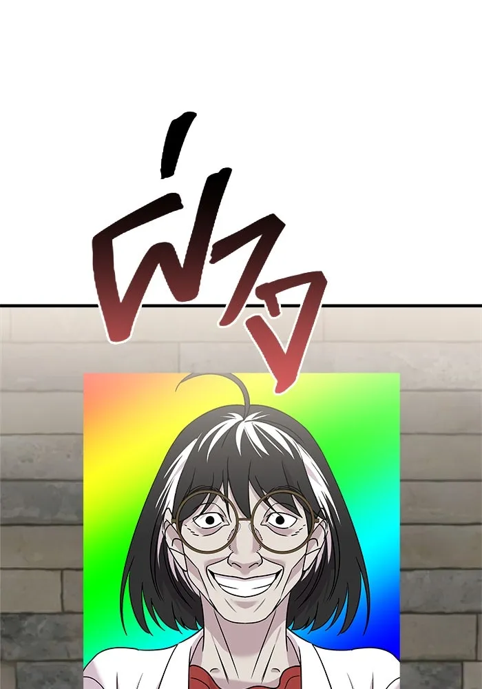 วายร้ายก็อยากมีรัก ตอนที่ 28 รูปที่ 32