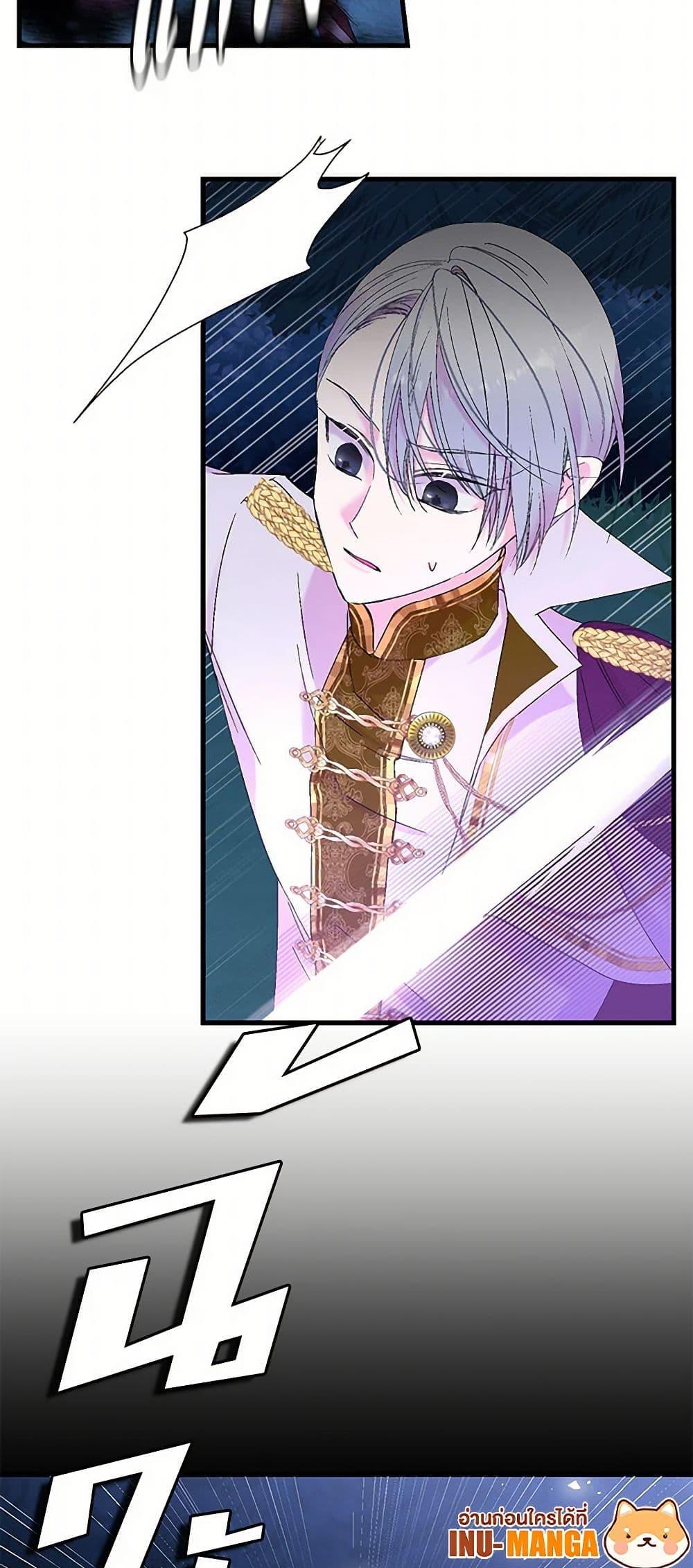 Manga-lc-com อ่านมังงะ อ่านการ์ตูน ออนไลน์ ฟรี Our Little Empress ตอนที่ 1 2 3 4 5 6 7 8 9 10 11 12 13 14 ฟรี ไม่มีโฆษณา Manga-lc - อ่าน มังงะ อ่าน การ์ตูน ออนไลน์ อ่านมังงะ ฟรี