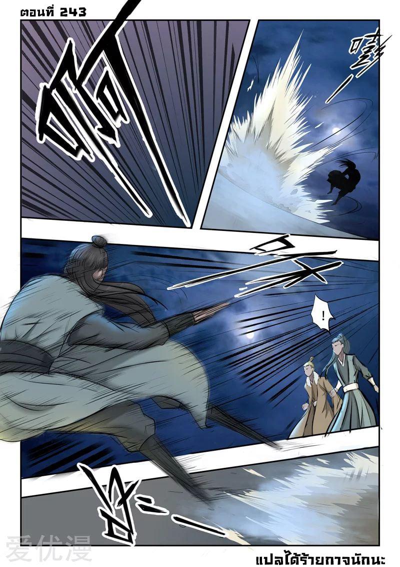 Manga-lc-com อ่านมังงะ อ่านการ์ตูน ออนไลน์ ฟรี Martial Master ตอนที่ 1 2 3 4 5 6 7 8 9 10 11 12 13 14 ฟรี ไม่มีโฆษณา Manga-lc - อ่าน มังงะ อ่าน การ์ตูน ออนไลน์ อ่านมังงะ ฟรี