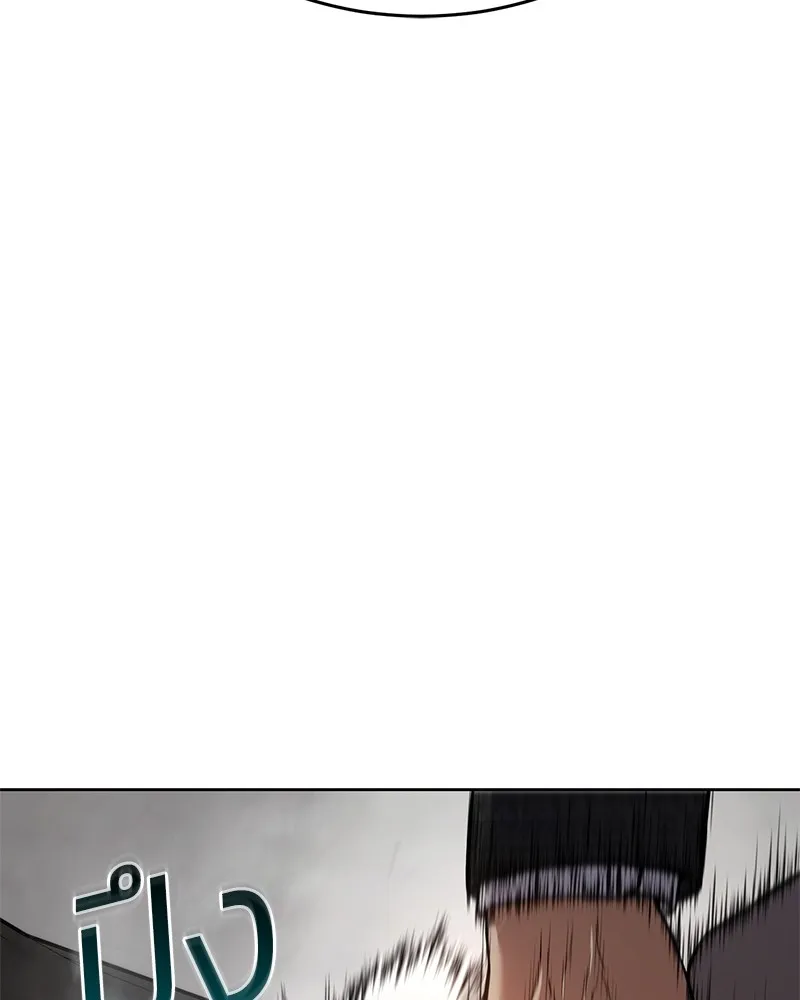 แบคXX ตอนที่ 38 รูปที่ 212