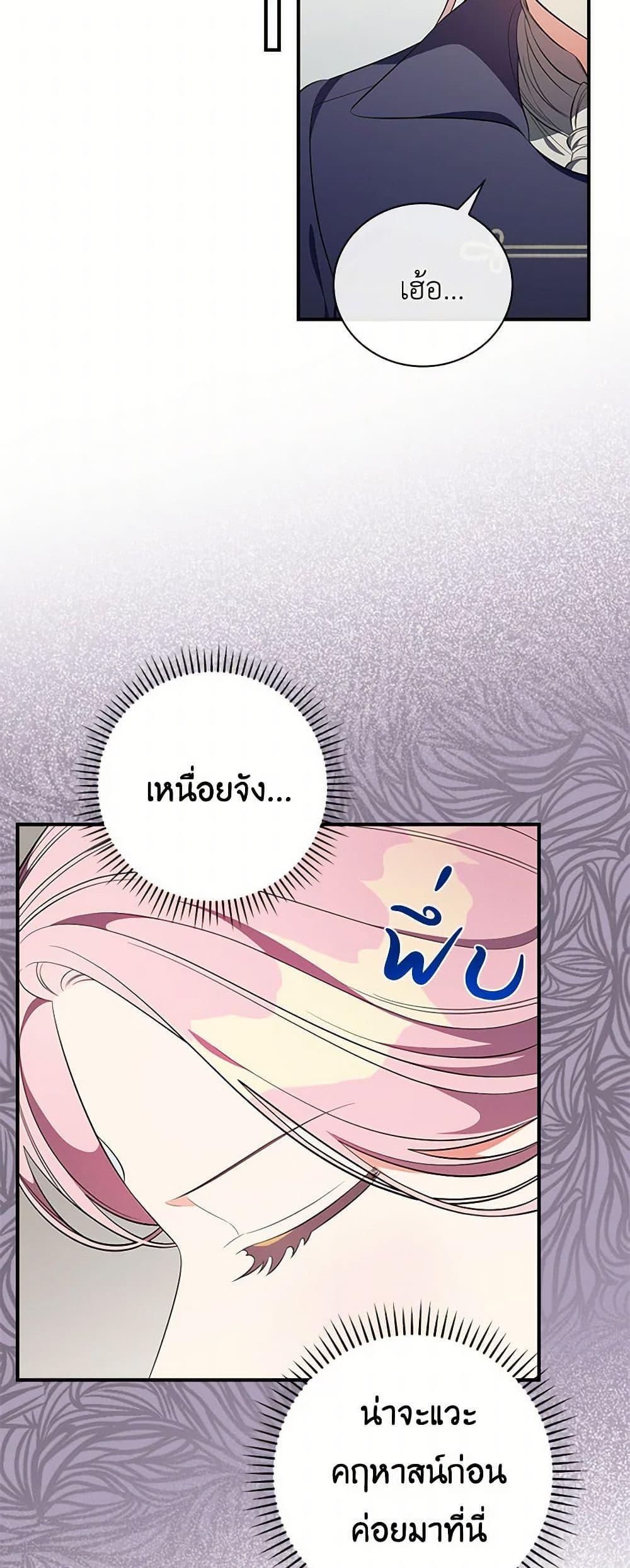 Manga-lc-com อ่านมังงะ อ่านการ์ตูน ออนไลน์ ฟรี Duchess in the Glass House ตอนที่ 1 2 3 4 5 6 7 8 9 10 11 12 13 14 ฟรี ไม่มีโฆษณา Manga-lc - อ่าน มังงะ อ่าน การ์ตูน ออนไลน์ อ่านมังงะ ฟรี