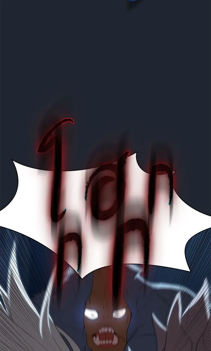 ผู้เล่นขั้นเทพแห่งหอคอยฝึกสอน ตอนที่ 110 รูปที่ 23