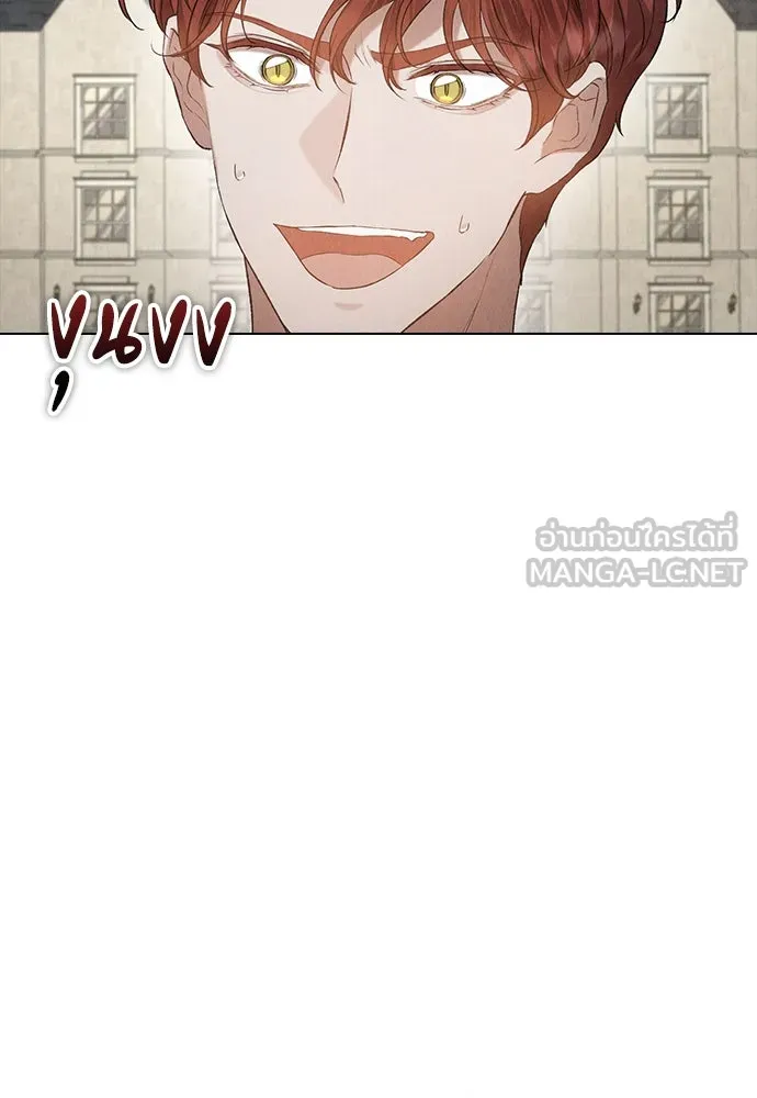 ลูกสาวตัวปลอมของท่านดยุก ตอนที่ 29 รูปที่ 99
