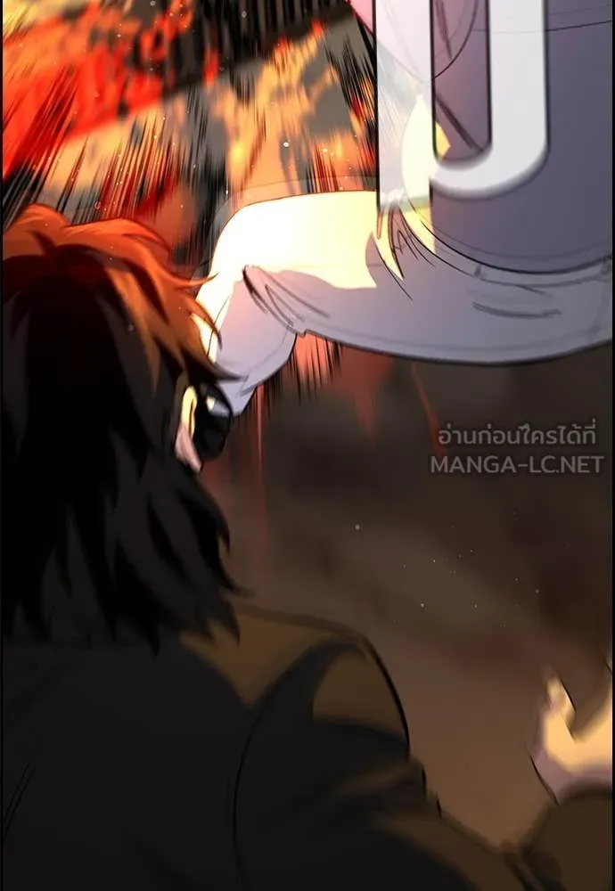 การศึกษาที่แท้จริง ตอนที่ 235 รูปที่ 113