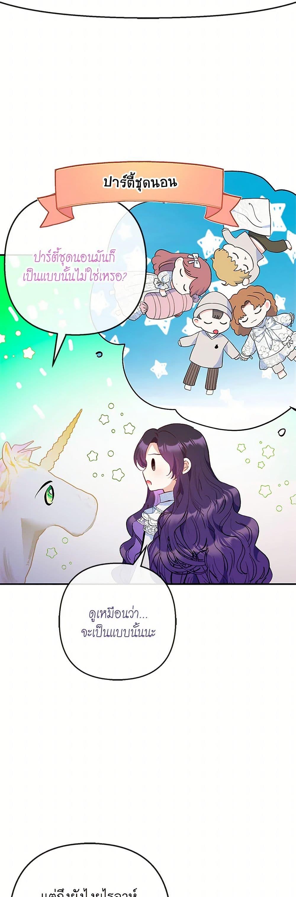 Manga-lc-com อ่านมังงะ อ่านการ์ตูน ออนไลน์ ฟรี I Am A Daughter Loved By The Devil ตอนที่ 1 2 3 4 5 6 7 8 9 10 11 12 13 14 ฟรี ไม่มีโฆษณา Manga-lc - อ่าน มังงะ อ่าน การ์ตูน ออนไลน์ อ่านมังงะ ฟรี