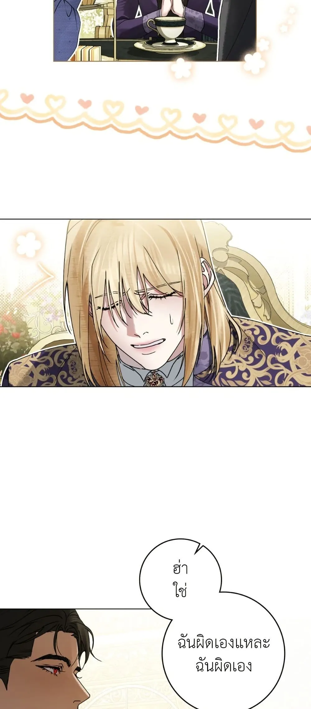 Manga-lc-com อ่านมังงะ อ่านการ์ตูน ออนไลน์ ฟรี A Wicked Husband ตอนที่ 1 2 3 4 5 6 7 8 9 10 11 12 13 14 ฟรี ไม่มีโฆษณา Manga-lc - อ่าน มังงะ อ่าน การ์ตูน ออนไลน์ อ่านมังงะ ฟรี