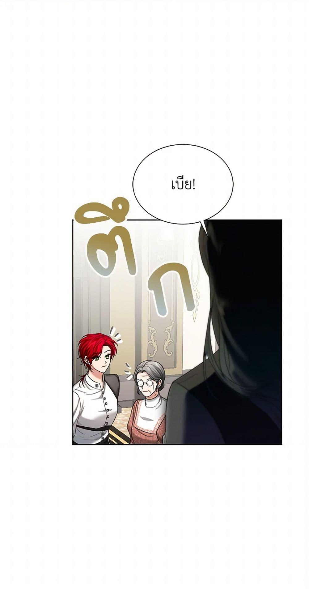 Manga-lc-com อ่านมังงะ อ่านการ์ตูน ออนไลน์ ฟรี The Duchess’s Contract Marriage ตอนที่ 1 2 3 4 5 6 7 8 9 10 11 12 13 14 ฟรี ไม่มีโฆษณา Manga-lc - อ่าน มังงะ อ่าน การ์ตูน ออนไลน์ อ่านมังงะ ฟรี