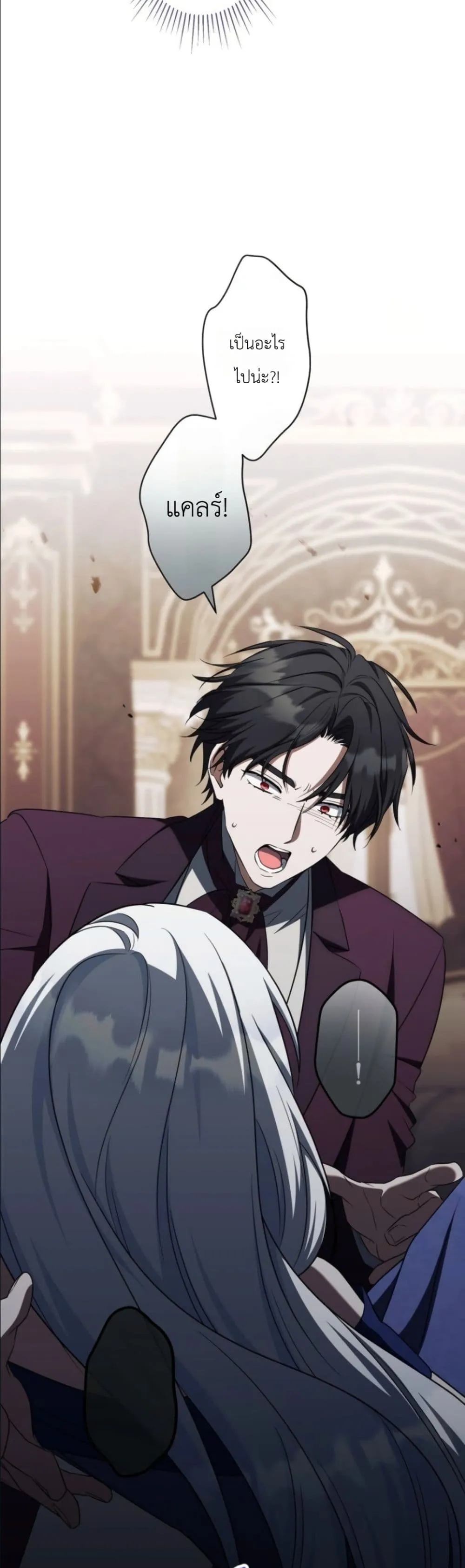 Manga-lc-com อ่านมังงะ อ่านการ์ตูน ออนไลน์ ฟรี I Possessed the Most Terrifying Stepmother in History ตอนที่ 1 2 3 4 5 6 7 8 9 10 11 12 13 14 ฟรี ไม่มีโฆษณา Manga-lc - อ่าน มังงะ อ่าน การ์ตูน ออนไลน์ อ่านมังงะ ฟรี