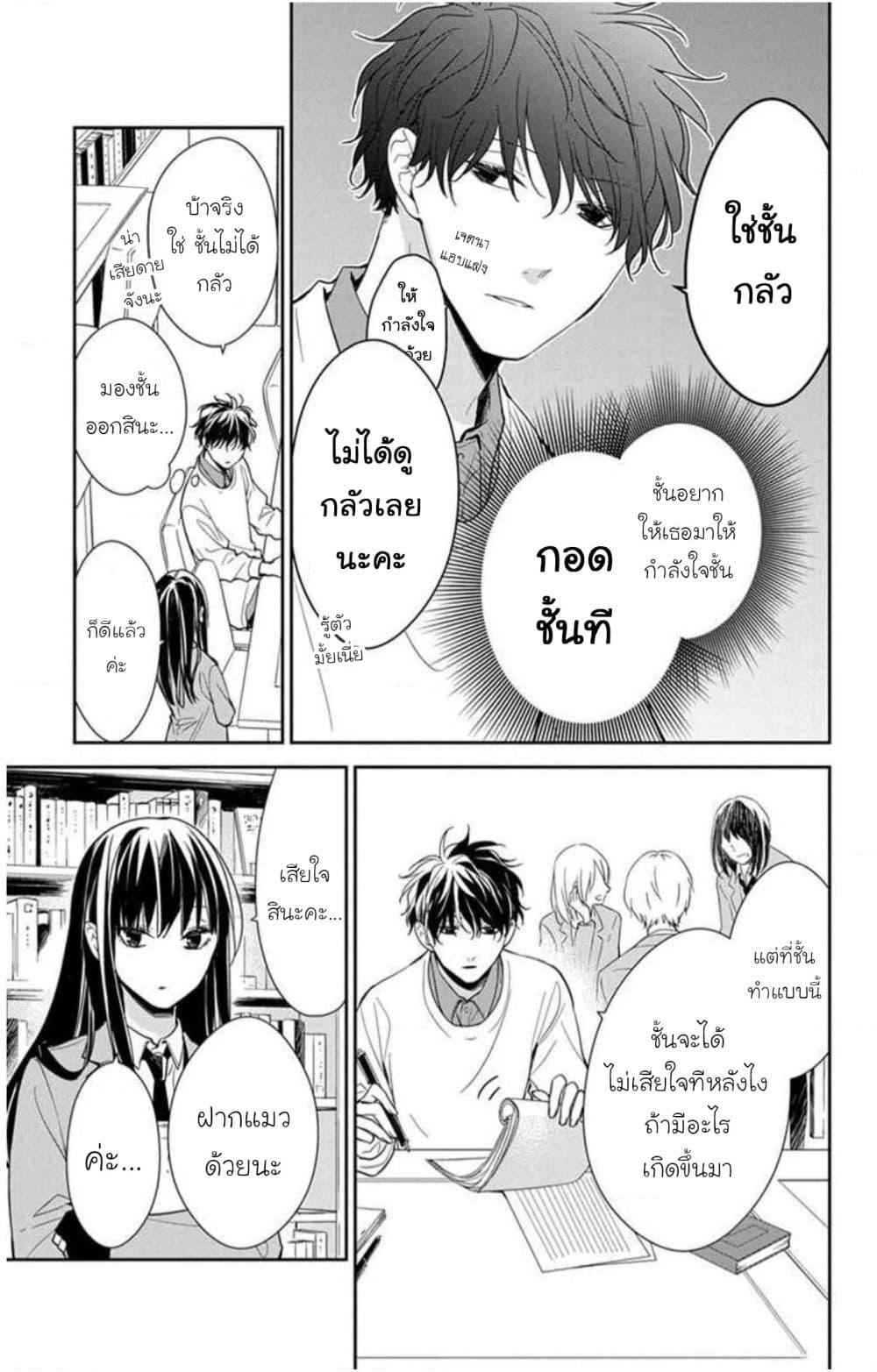 Manga-lc-com อ่านมังงะ อ่านการ์ตูน ออนไลน์ ฟรี Tsuiraku JK to Haijin Kyoushi ตอนที่ 1 2 3 4 5 6 7 8 9 10 11 12 13 14 ฟรี ไม่มีโฆษณา Manga-lc - อ่าน มังงะ อ่าน การ์ตูน ออนไลน์ อ่านมังงะ ฟรี