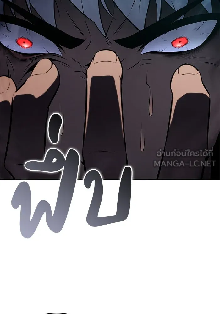ลูกชายคนเล็กของดยุกคือมือสังหาร ตอนที่ 48 รูปที่ 78