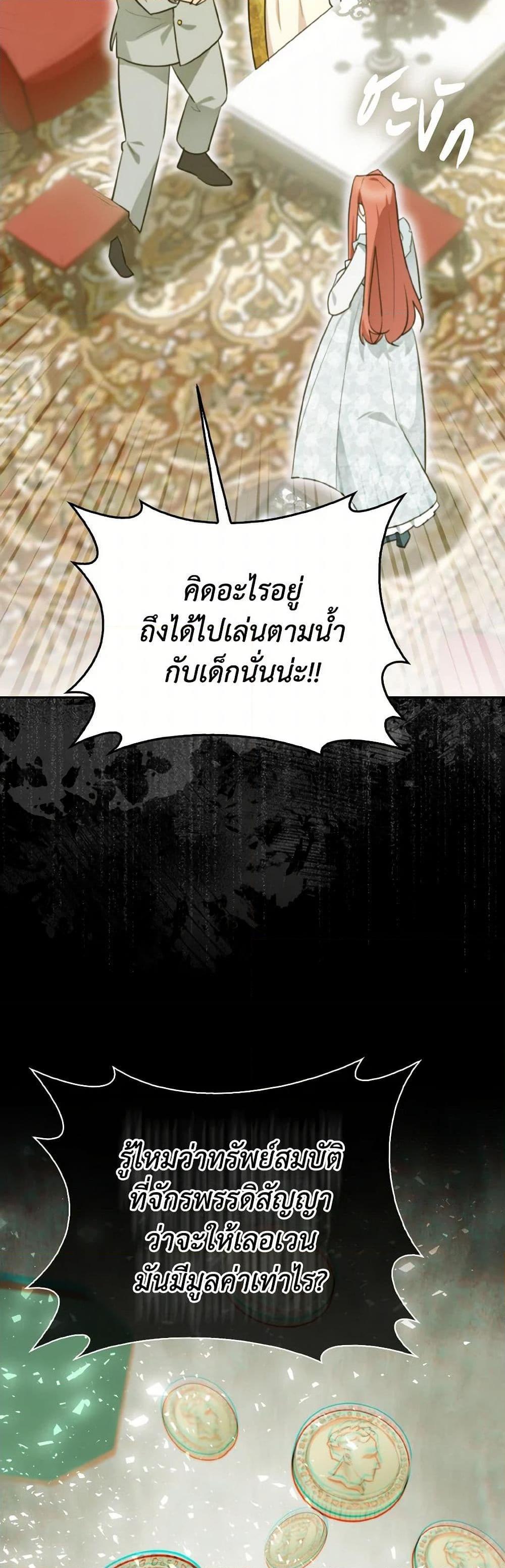 Manga-lc-com อ่านมังงะ อ่านการ์ตูน ออนไลน์ ฟรี I Possessed a Villainess, but I Wanna Raise Cats! ตอนที่ 1 2 3 4 5 6 7 8 9 10 11 12 13 14 ฟรี ไม่มีโฆษณา Manga-lc - อ่าน มังงะ อ่าน การ์ตูน ออนไลน์ อ่านมังงะ ฟรี