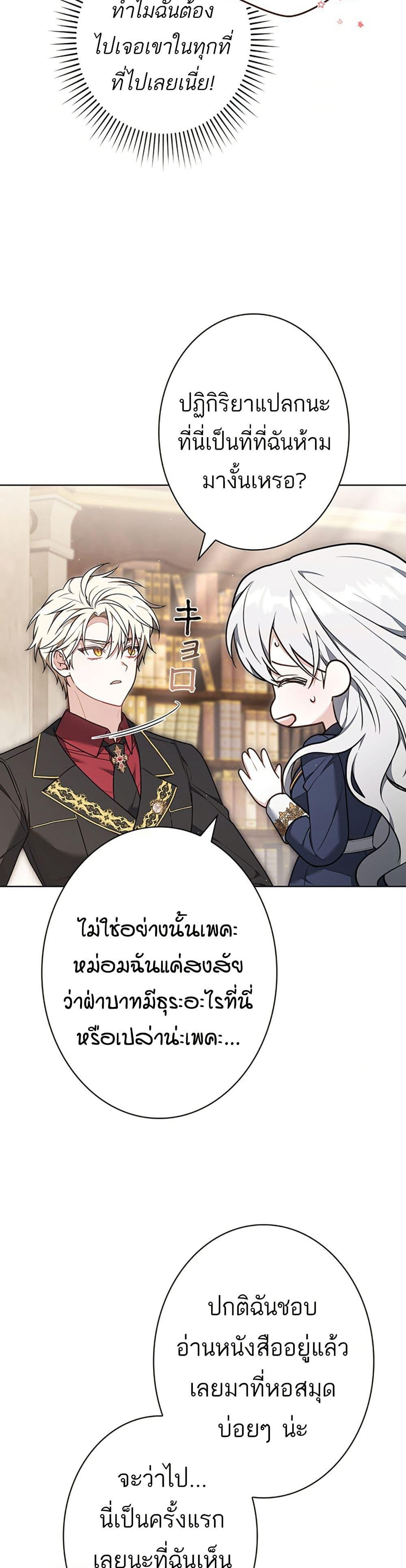 Manga-lc-com อ่านมังงะ อ่านการ์ตูน ออนไลน์ ฟรี I Was Supposed to Be a Stalker Lady, but Somehow I’m Being Adored Instead ตอนที่ 1 2 3 4 5 6 7 8 9 10 11 12 13 14 ฟรี ไม่มีโฆษณา Manga-lc - อ่าน มังงะ อ่าน การ์ตูน ออนไลน์ อ่านมังงะ ฟรี