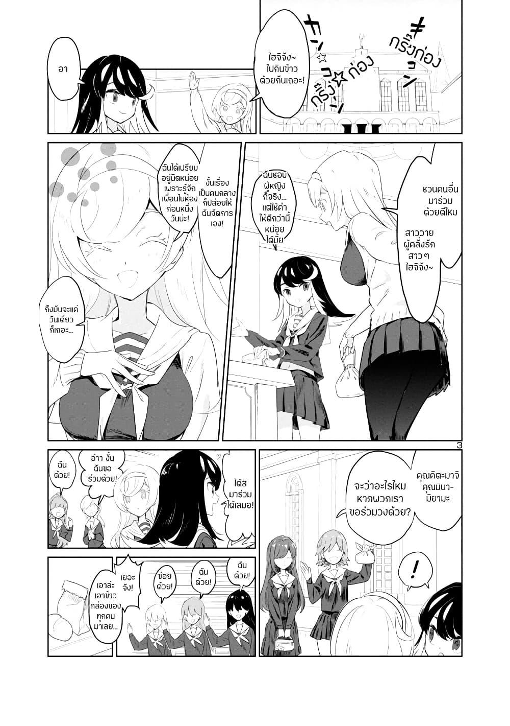 Manga-lc-com อ่านมังงะ อ่านการ์ตูน ออนไลน์ ฟรี Ohime-sama no Ohime-sama ตอนที่ 1 2 3 4 5 6 7 8 9 10 11 12 13 14 ฟรี ไม่มีโฆษณา Manga-lc - อ่าน มังงะ อ่าน การ์ตูน ออนไลน์ อ่านมังงะ ฟรี