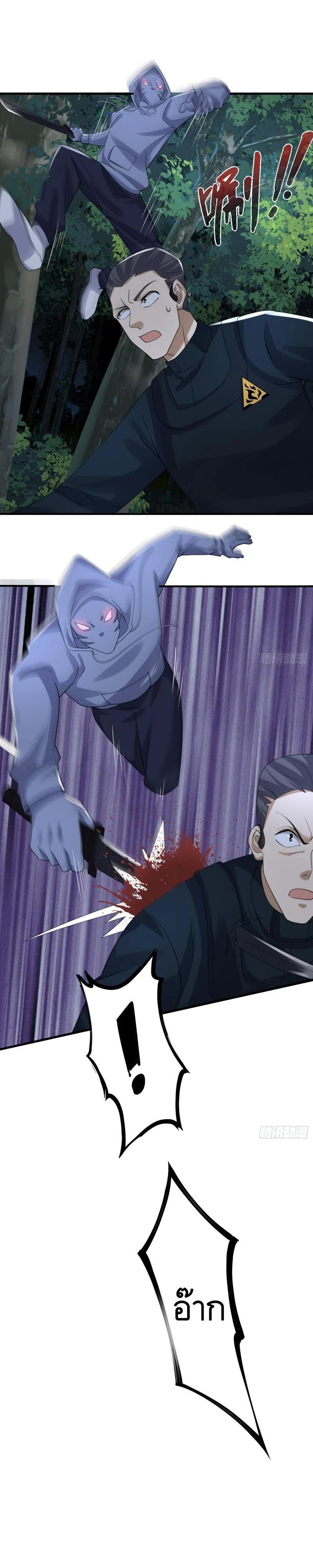 Manga-lc-com อ่านมังงะ อ่านการ์ตูน ออนไลน์ ฟรี The First Order ตอนที่ 1 2 3 4 5 6 7 8 9 10 11 12 13 14 ฟรี ไม่มีโฆษณา Manga-lc - อ่าน มังงะ อ่าน การ์ตูน ออนไลน์ อ่านมังงะ ฟรี