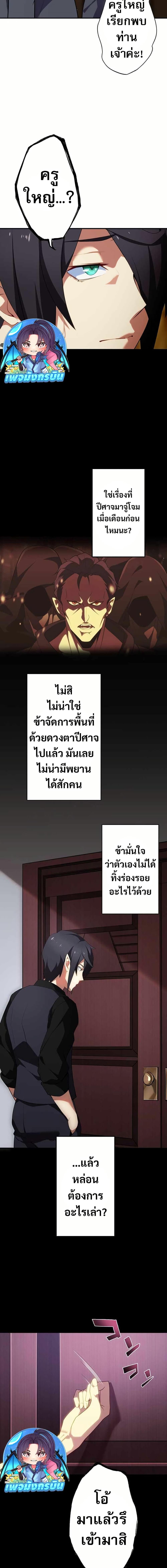 Manga-lc-com อ่านมังงะ อ่านการ์ตูน ออนไลน์ ฟรี Avenger of Mystical Eyes Blood Parasite ตอนที่ 1 2 3 4 5 6 7 8 9 10 11 12 13 14 ฟรี ไม่มีโฆษณา Manga-lc - อ่าน มังงะ อ่าน การ์ตูน ออนไลน์ อ่านมังงะ ฟรี