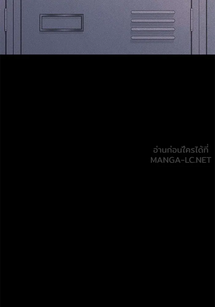 ราชินีนักบู๊ ตอนที่ 43 รูปที่ 39