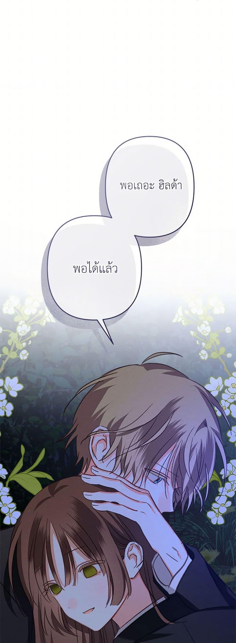 Manga-lc-com อ่านมังงะ อ่านการ์ตูน ออนไลน์ ฟรี How to Survive as a Maid in a Horror Game ตอนที่ 1 2 3 4 5 6 7 8 9 10 11 12 13 14 ฟรี ไม่มีโฆษณา Manga-lc - อ่าน มังงะ อ่าน การ์ตูน ออนไลน์ อ่านมังงะ ฟรี