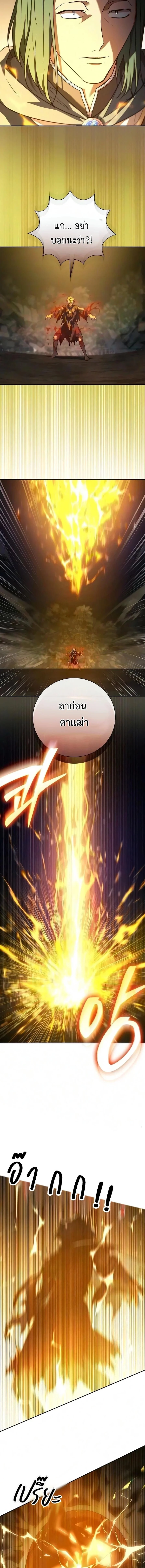 Manga-lc-com อ่านมังงะ อ่านการ์ตูน ออนไลน์ ฟรี I Was Reincarnated as the Third Son of a Duke เกิดใหม่ทีดันเ ตอนที่ 1 2 3 4 5 6 7 8 9 10 11 12 13 14 ฟรี ไม่มีโฆษณา Manga-lc - อ่าน มังงะ อ่าน การ์ตูน ออนไลน์ อ่านมังงะ ฟรี