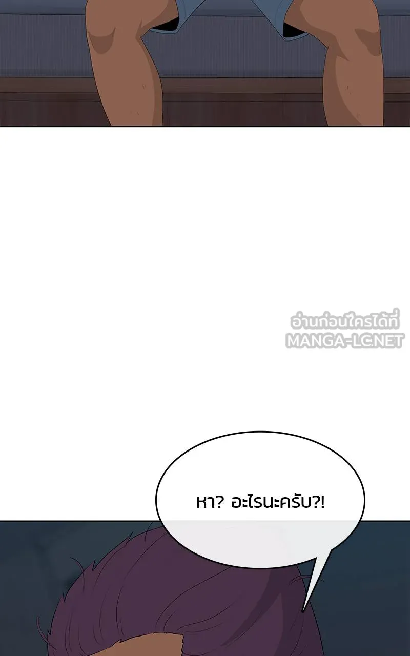 บันทึกครัวค่ายทหาร ตอนที่ 233 รูปที่ 48