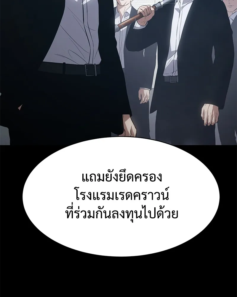 แบคXX ตอนที่ 69 รูปที่ 104