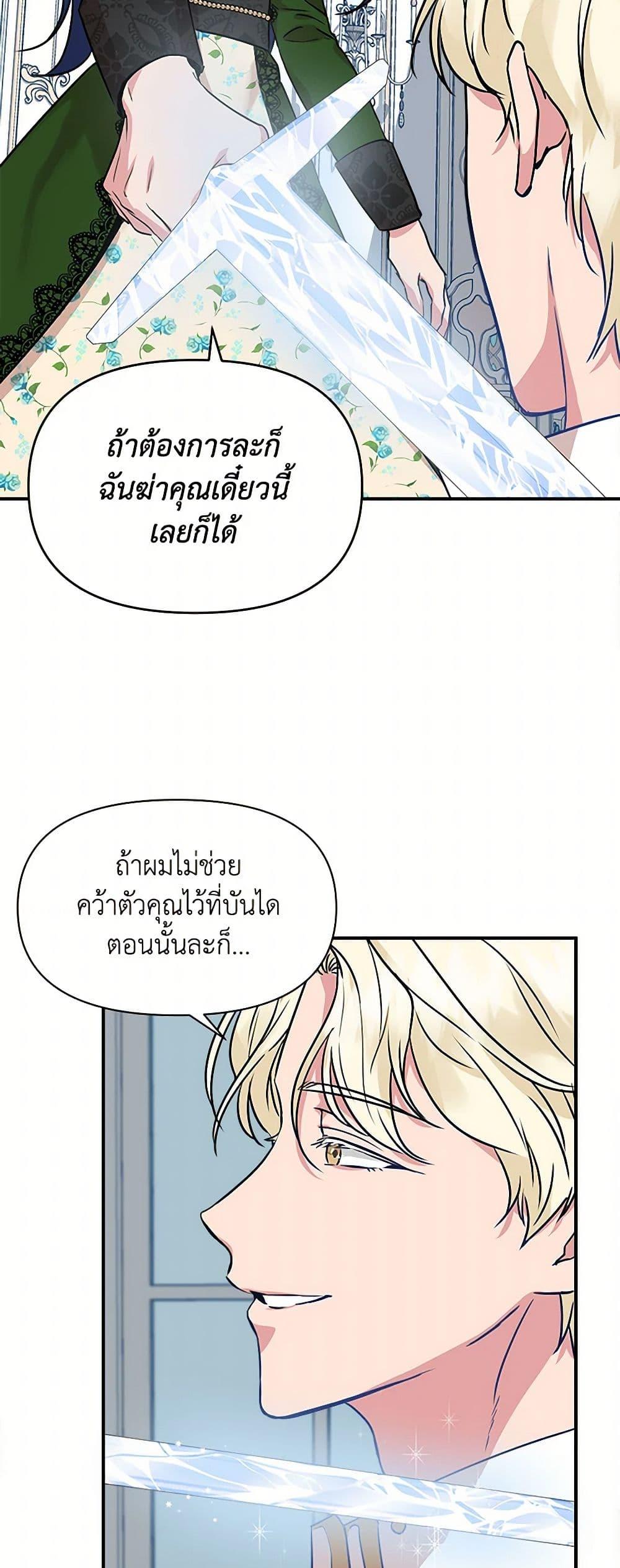 Manga-lc-com อ่านมังงะ อ่านการ์ตูน ออนไลน์ ฟรี I Wasn’t the Cinderella ตอนที่ 1 2 3 4 5 6 7 8 9 10 11 12 13 14 ฟรี ไม่มีโฆษณา Manga-lc - อ่าน มังงะ อ่าน การ์ตูน ออนไลน์ อ่านมังงะ ฟรี