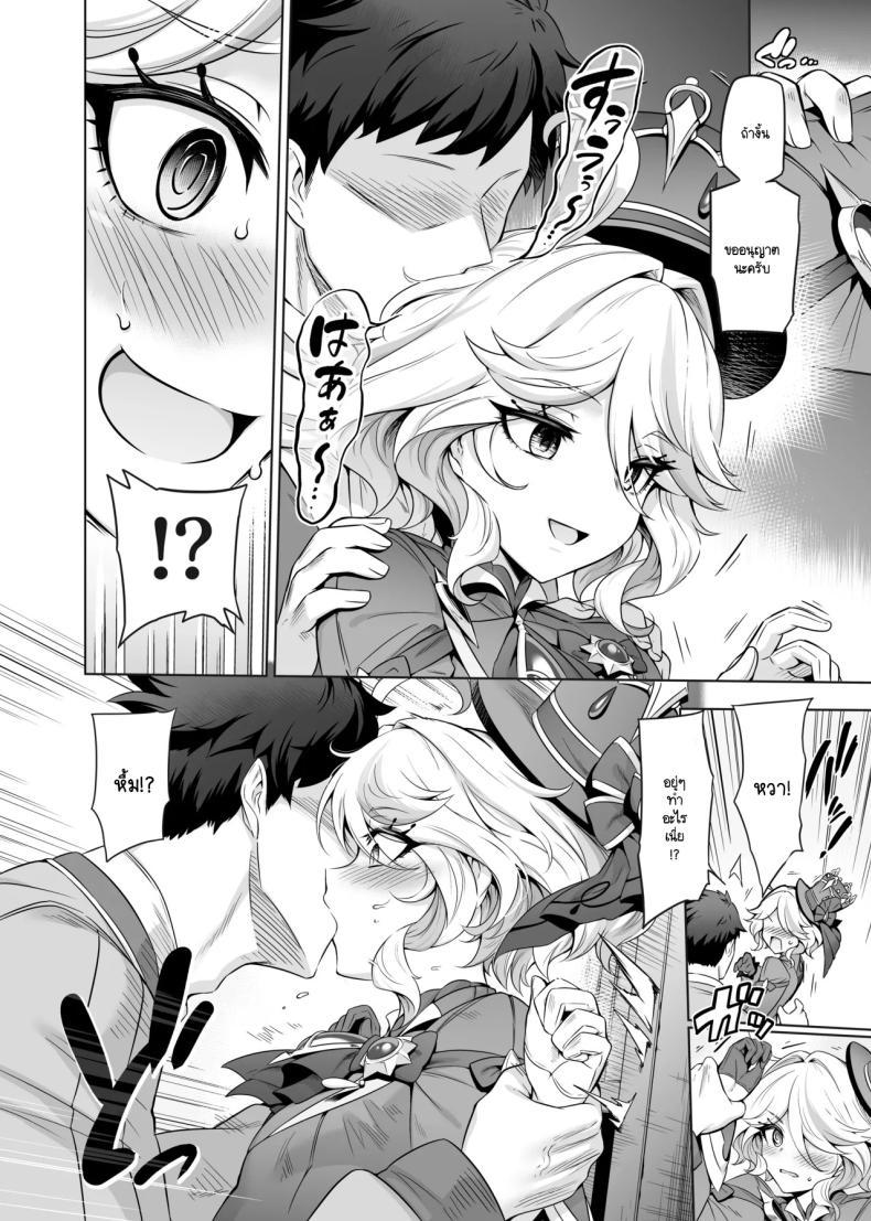 Doujin-Lc- อ่าน โดจิน มังฮวา เกาหลี ญี่ปุ่น จีน แปลไทย รู้ใช่มั้ยครับท่านฟุรินะ [Mda Starou] Furina-sama Wakatteimasu yo ne (Genshin Impact) ตอนที่ 1 2 3 4 5 6 7 8 9 10 11 12 13 14 ฟรี ไม่มีโฆษณา อ่าน โดจิน Manhwa เกาหลี ญี่ปุ่น จีน เรามีครบ คัดมาให้เน้นๆ โดจิน 18+ รับประกันความฟินโดย  Doujin Lc