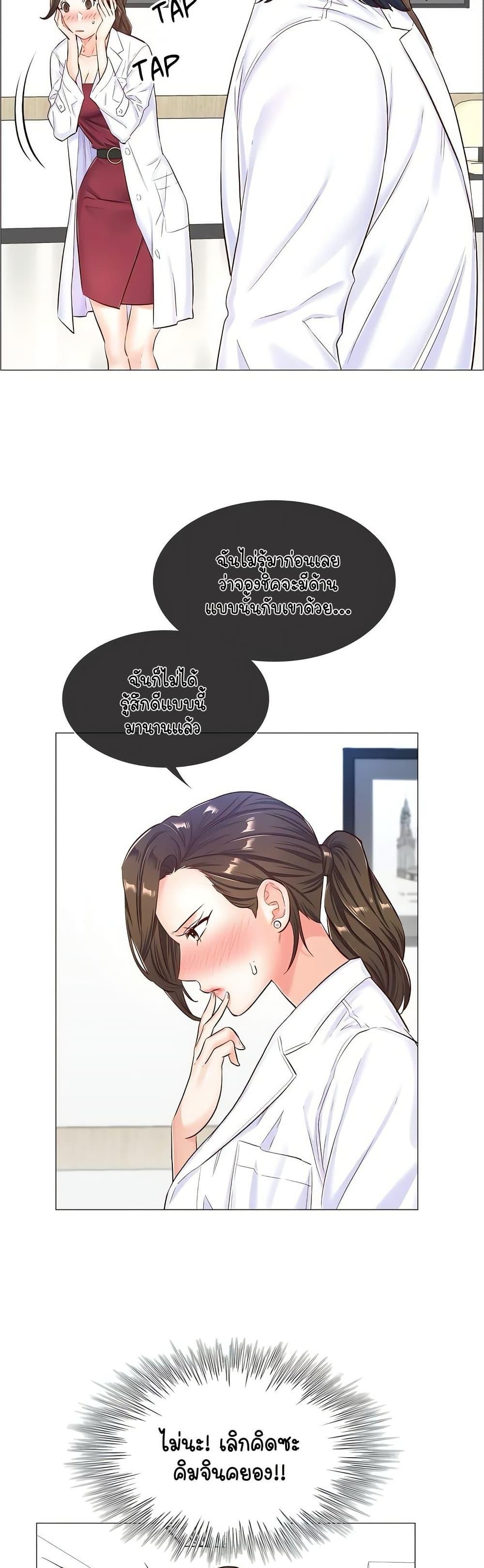 Doujin-Lc- อ่าน โดจิน มังฮวา เกาหลี ญี่ปุ่น จีน แปลไทย The Game Fatal ตอนที่ 1 2 3 4 5 6 7 8 9 10 11 12 13 14 ฟรี ไม่มีโฆษณา อ่าน โดจิน Manhwa เกาหลี ญี่ปุ่น จีน เรามีครบ คัดมาให้เน้นๆ โดจิน 18+ รับประกันความฟินโดย  Doujin Lc