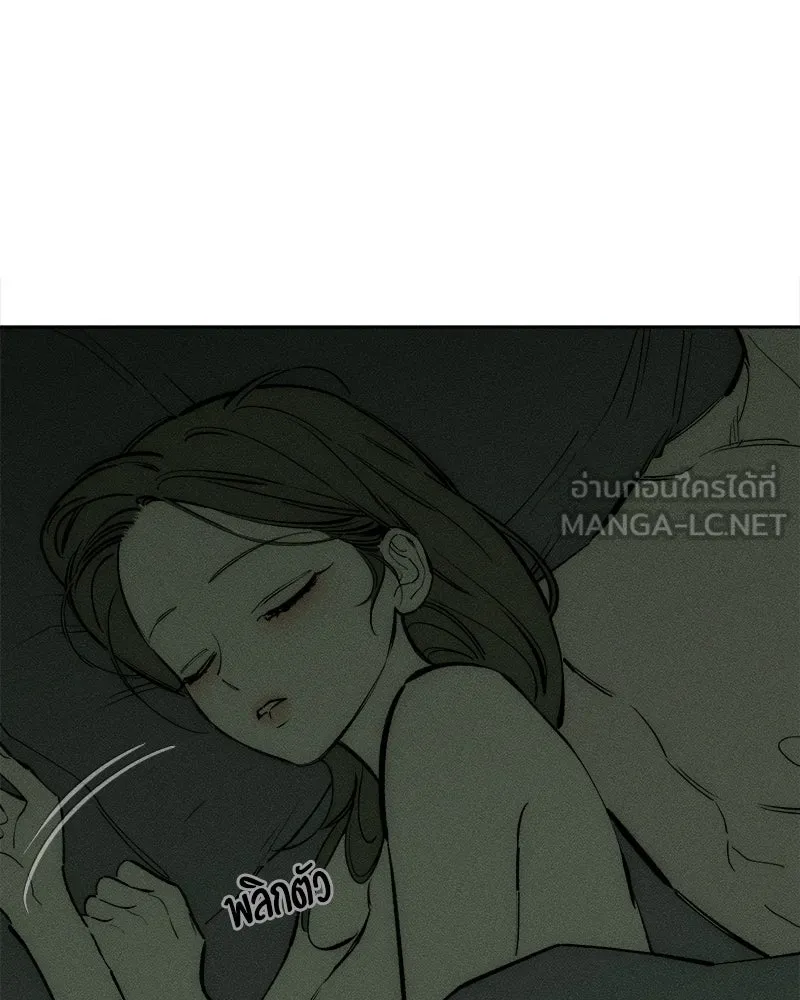 บุปผารุ่มราคะ ตอนที่ 104 รูปที่ 27
