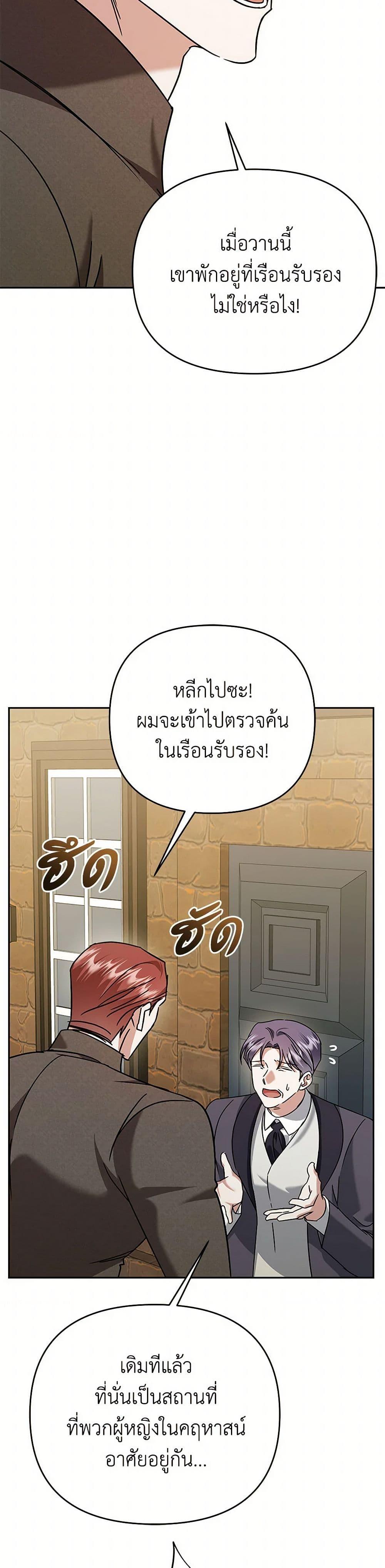 Manga-lc-com อ่านมังงะ อ่านการ์ตูน ออนไลน์ ฟรี In This Life, I Will Survive Until the End ตอนที่ 1 2 3 4 5 6 7 8 9 10 11 12 13 14 ฟรี ไม่มีโฆษณา Manga-lc - อ่าน มังงะ อ่าน การ์ตูน ออนไลน์ อ่านมังงะ ฟรี