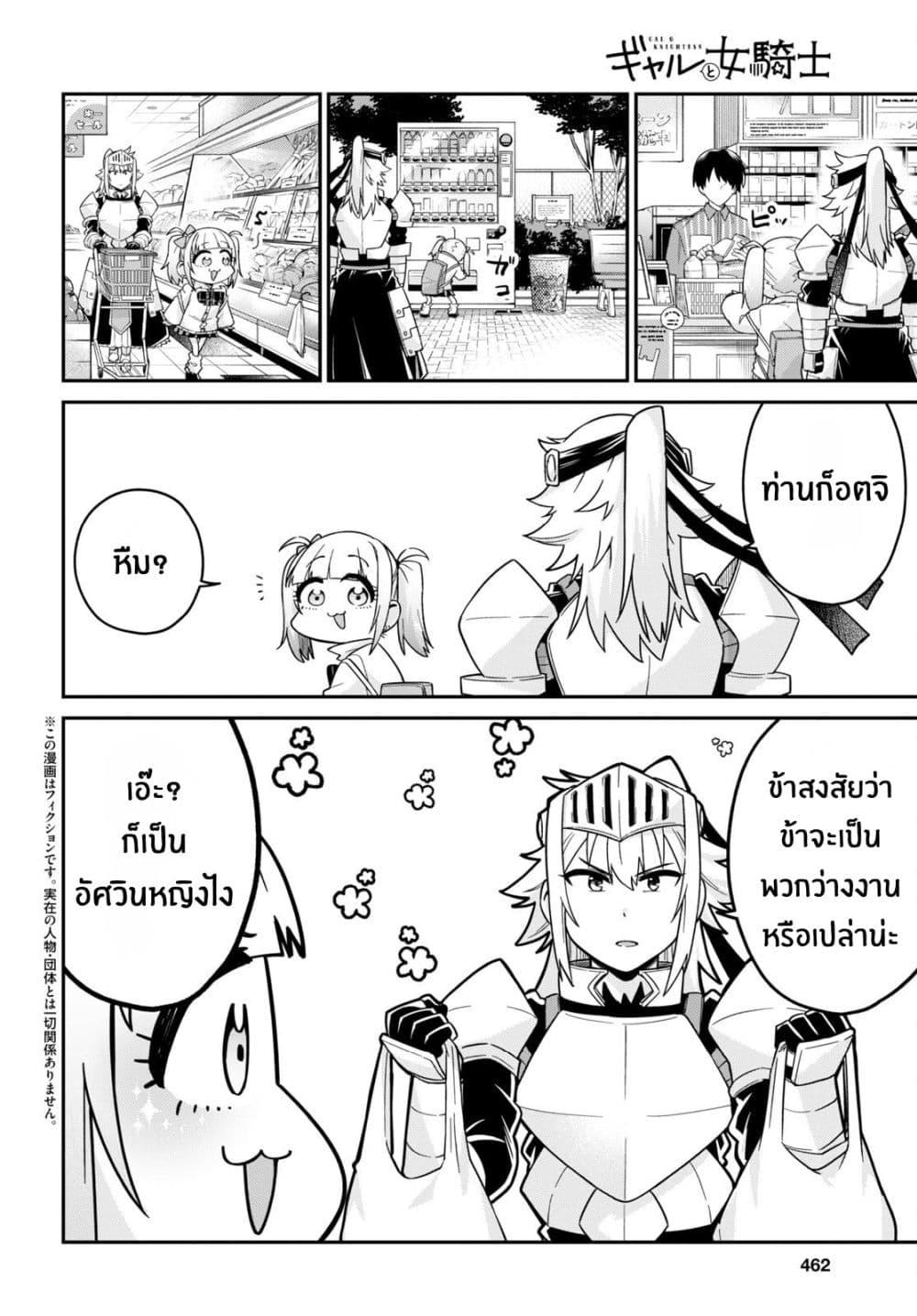 Manga-lc-com อ่านมังงะ อ่านการ์ตูน ออนไลน์ ฟรี Gal to Onna Kishi ตอนที่ 1 2 3 4 5 6 7 8 9 10 11 12 13 14 ฟรี ไม่มีโฆษณา Manga-lc - อ่าน มังงะ อ่าน การ์ตูน ออนไลน์ อ่านมังงะ ฟรี