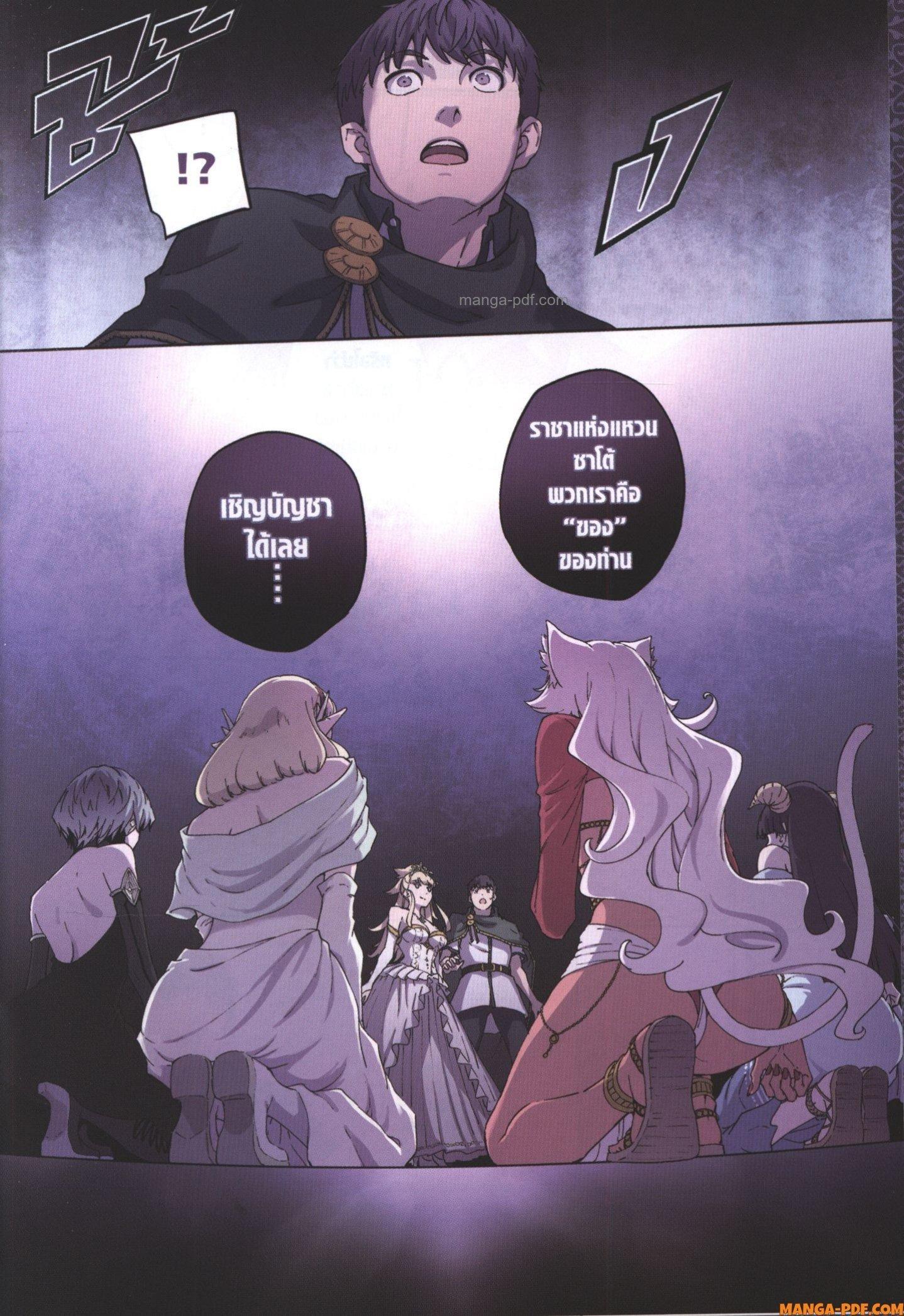 Manga-lc-com อ่านมังงะ อ่านการ์ตูน ออนไลน์ ฟรี Kekkon Yubiwa Monogatari ตอนที่ 1 2 3 4 5 6 7 8 9 10 11 12 13 14 ฟรี ไม่มีโฆษณา Manga-lc - อ่าน มังงะ อ่าน การ์ตูน ออนไลน์ อ่านมังงะ ฟรี